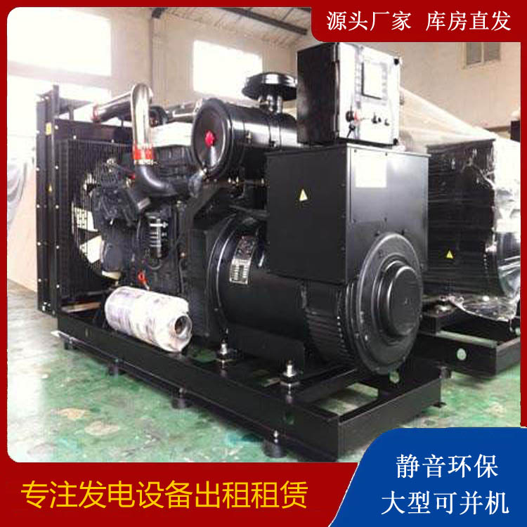 朝阳出租发电机 为您讲解发电机的工作原理